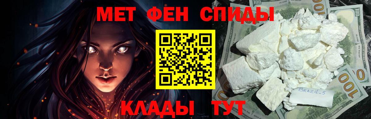 АМФЕТАМИН  АМФ Розовый    tor  Вышний Волочёк  Вход с VPN 