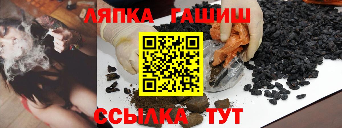 ГАШИШ 40% ТГК Вышний Волочёк