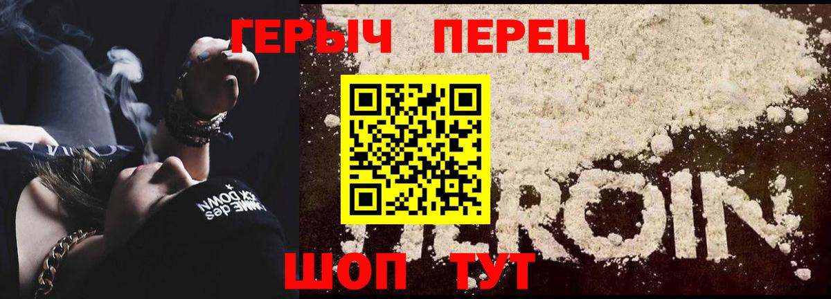 Героин  Вышний Волочёк  Метадон  Вход с VPN  Меф МЯУ МЯУ  ЭКСТАЗИ  LSD-25  КОКАИН  Мефедрон   Марихуана  ГАШИШ 