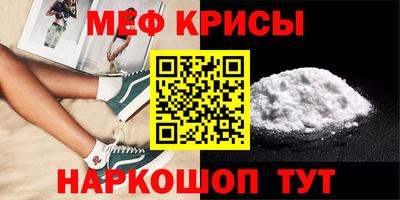 тгк Шахты