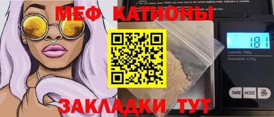 спайс Ярцево