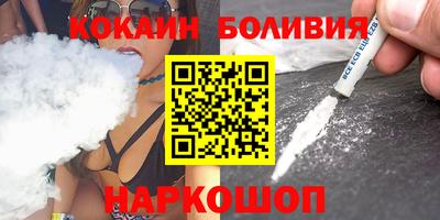 меф Шелехов