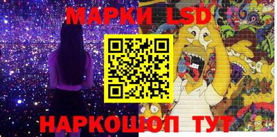 таблы Шебекино