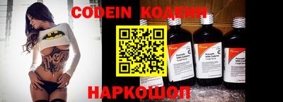 таблы Шебекино