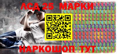 тгк Шахты