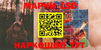 таблы Шебекино