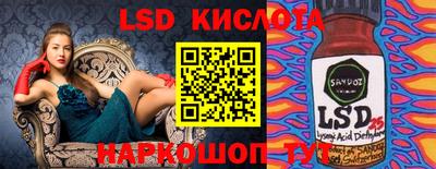 таблы Шебекино