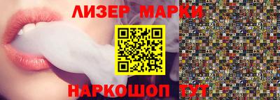 таблы Шебекино