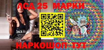 таблы Шебекино
