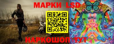 таблы Шебекино
