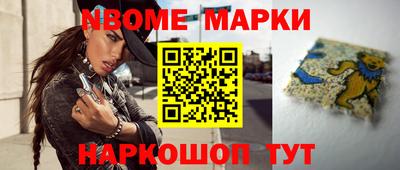 меф Шелехов