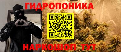 меф Шелехов