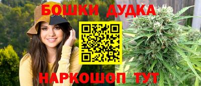 меф Шелехов