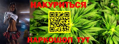 таблы Шебекино