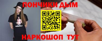 меф Шелехов