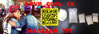 таблы Шебекино