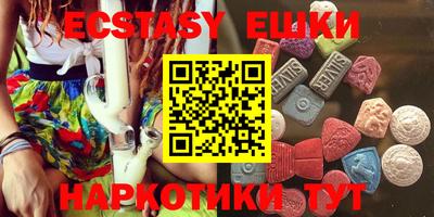 тгк Шахты