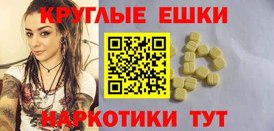 меф Шелехов
