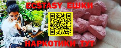 меф Шелехов