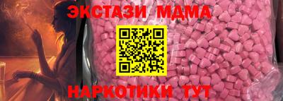 ECSTASY Янаул