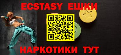 тгк Шахты
