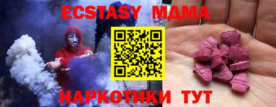 таблы Шебекино