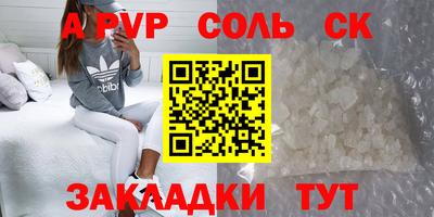 таблы Шебекино