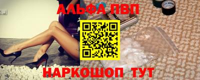 тгк Шахты