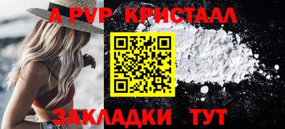 меф Шелехов