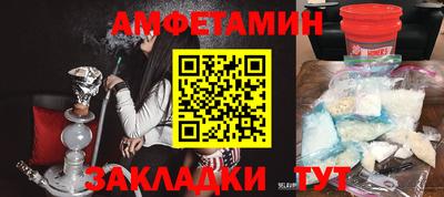 меф Шелехов