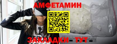 тгк Шахты
