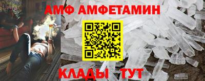 тгк Шахты
