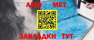 меф Шелехов
