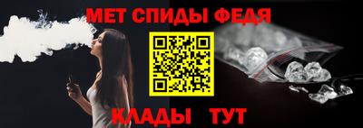 спайс Ярцево