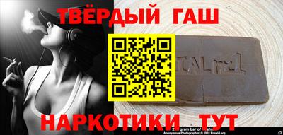 спайс Ярцево