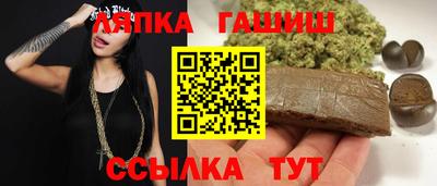 меф Шелехов