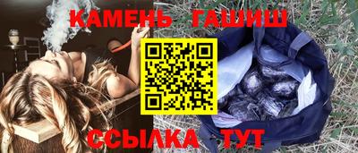 таблы Шебекино