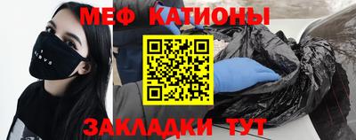 таблы Шебекино