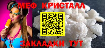таблы Шебекино