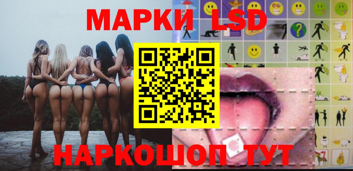 Лсд 25 экстази кислота Вышний Волочёк