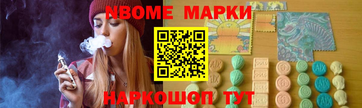 Лсд 25 экстази кислота  Вход с VPN  LSD-25 экстази  Вышний Волочёк  LSD-25 экстази ecstasy 