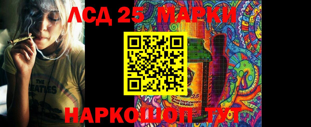 Марки N-bome  Марки 25I-NBOMe 1,8мг  Вход с VPN  Вышний Волочёк  Марки 25I-NBOMe 1,8мг 