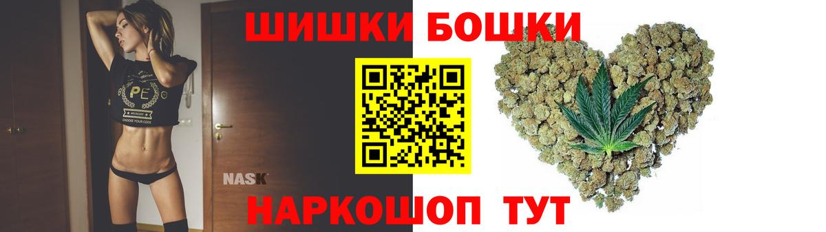 Бошки Шишки MAZAR Вышний Волочёк
